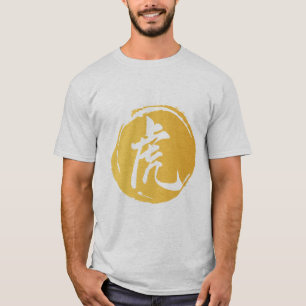 Camiseta Tiger - Símbolo Tee, Presente para o Ano Zodíaco C