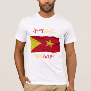 Camiseta Tigrai Para ver ት ግ ራ ይ ን ዘ ኣ ል ለ ም T-Shirt