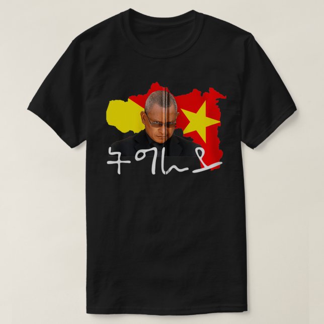 Camiseta Tigray meu presidente Debretsion Eu adoro o presen (Frente do Design)