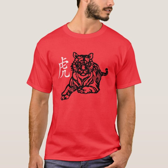 Camiseta Tigre Chinês (Frente)