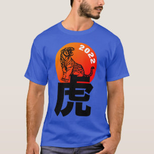 Camiseta Tigre chinês Ano Novo 2022 Zodiac Aniversário Ma