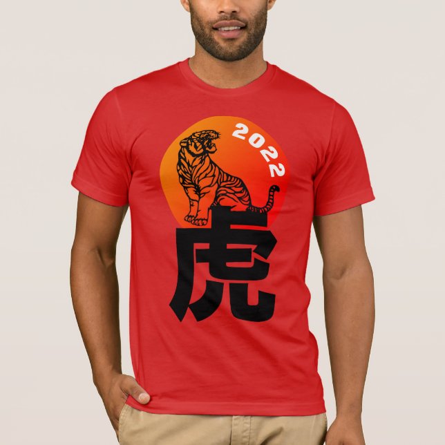 Camiseta Tigre Chinês Ano Novo 2022 Zodiac Birthday Men TT (Frente)