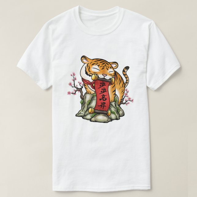 Camiseta Tigre chinês de ano novo na montanha (Frente do Design)