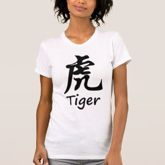 Camiseta Tigre - Chinês Hu | Ano do Tigre 