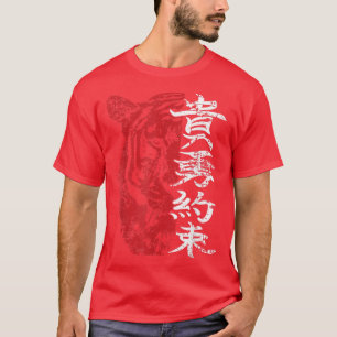 Camiseta Tigre com Estilo Japonês Kanji Vintage Grunge Des