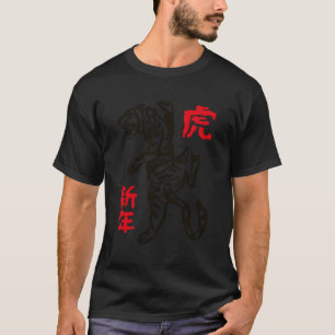 Camiseta Tigre de Ano Novo Chinês
