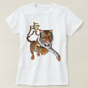 Camiseta Tigre e símbolo chinês
