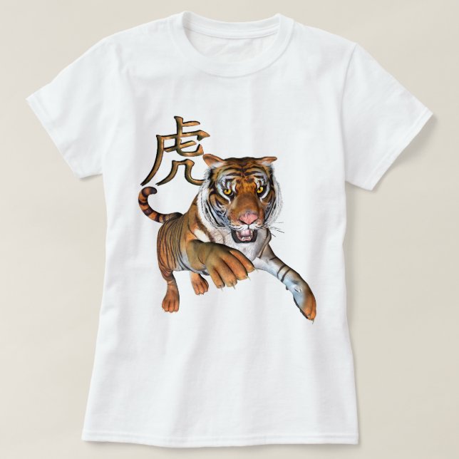 Camiseta Tigre e símbolo chinês (Frente do Design)