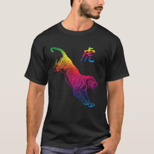 Camiseta Tigre Gráfico Chinês Lao Fu Grande Gato Tigre Arco