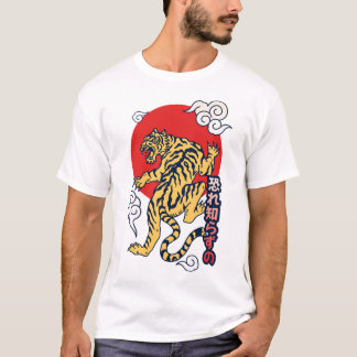Camiseta Tigre Japonês 