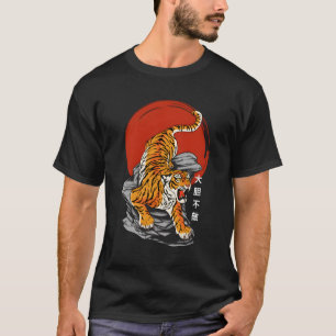 Camiseta Tigre sem rosto e Ascensão Sun - Arte japonesa e K
