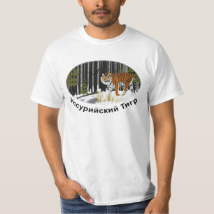 Camiseta Tigre Siberiano