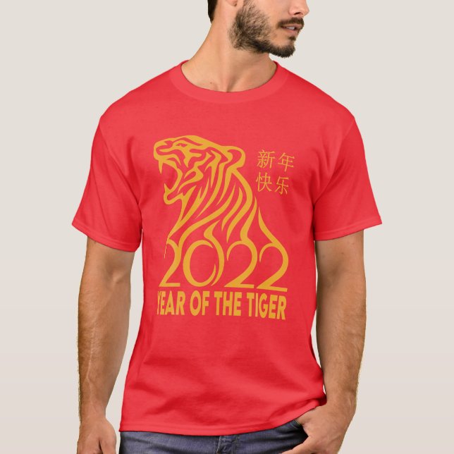 Camiseta Tigre Vermelho Chinês - Novo Ano Chinês (Frente)