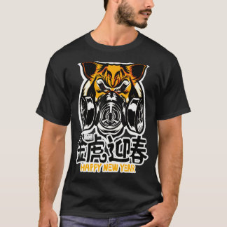 Camiseta Tigre Vestindo máscara de rosto Legal Tiger face M