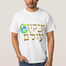 Camiseta Tikkun Olam