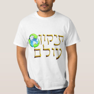Camiseta Tikkun Olam