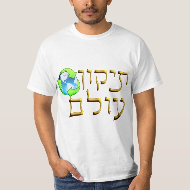 Camiseta Tikkun Olam (Frente)