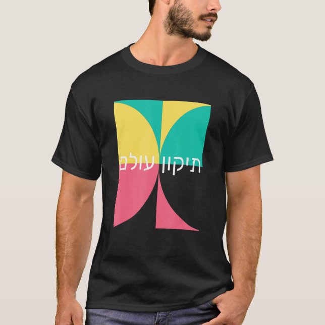 Camiseta Tikkun Olam Hebrew Restore World Peace Shalom Colo (Frente)