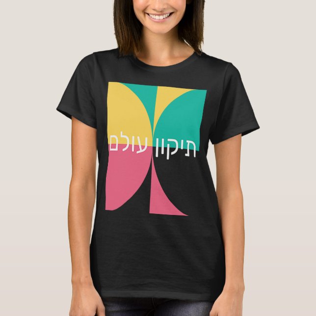 Camiseta Tikkun Olam Hebrew Restore World Peace Shalom Colo (Frente)