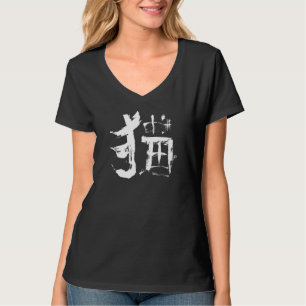 Camiseta Tinta de Caligrafia Kanji Chinesa - Escrevendo Pin