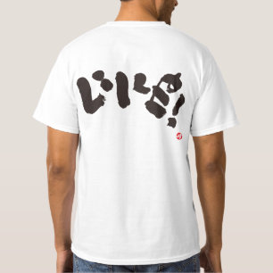 Camiseta Tipo, impressão preto