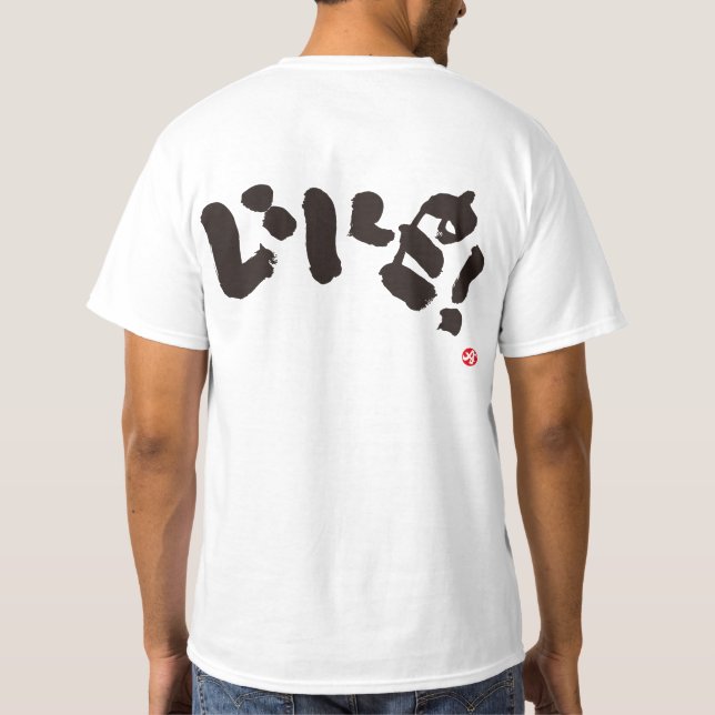 Camiseta Tipo, impressão preto (Verso)