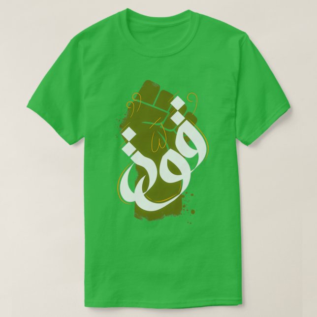 Camiseta Tipografia árabe n.o 13 (Frente do Design)