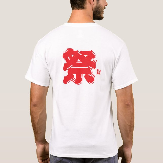 Camiseta Tipografia do Espírito Festival (Verso)