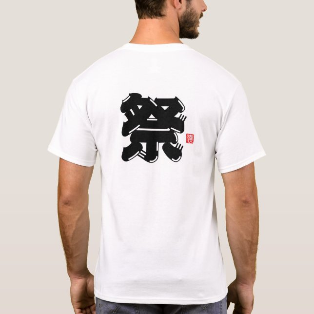 Camiseta Tipografia do Espírito Festival (Verso)