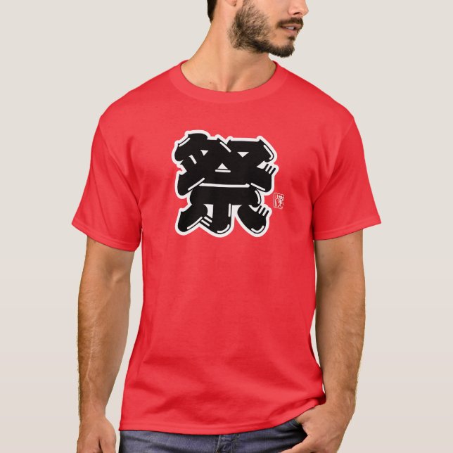 Camiseta Tipografia do Espírito Festival (Frente)