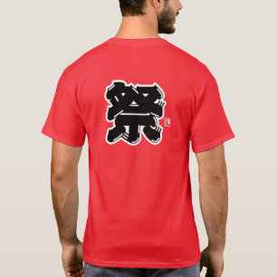 Camiseta Tipografia do Espírito Festival
