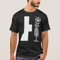 TOA HEAVY INDUSTRIES (Logotipo Branco) Camisa-T cl