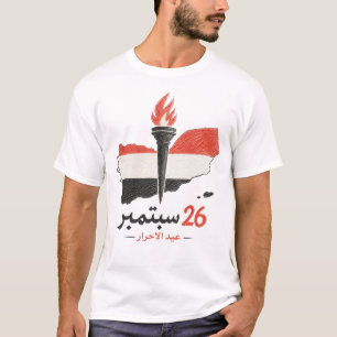 Camiseta Tocha e Mapa da Revolução de 26 de Setemb