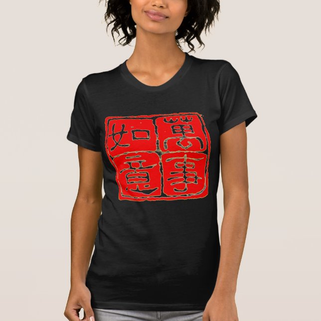 Camiseta Todas As Melhores 萬 事 如 Arte 意 Chinesa/Kanji (Frente)