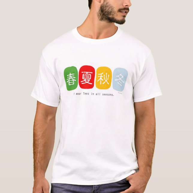 Camiseta Todo o T das estações (estilo 2) (Frente)