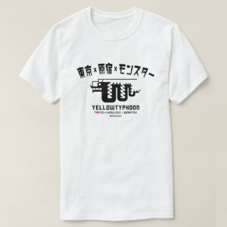 CAMISETA TOKYO HARAJUKU MONSTER JAPAN 東京 原宿 モンスター