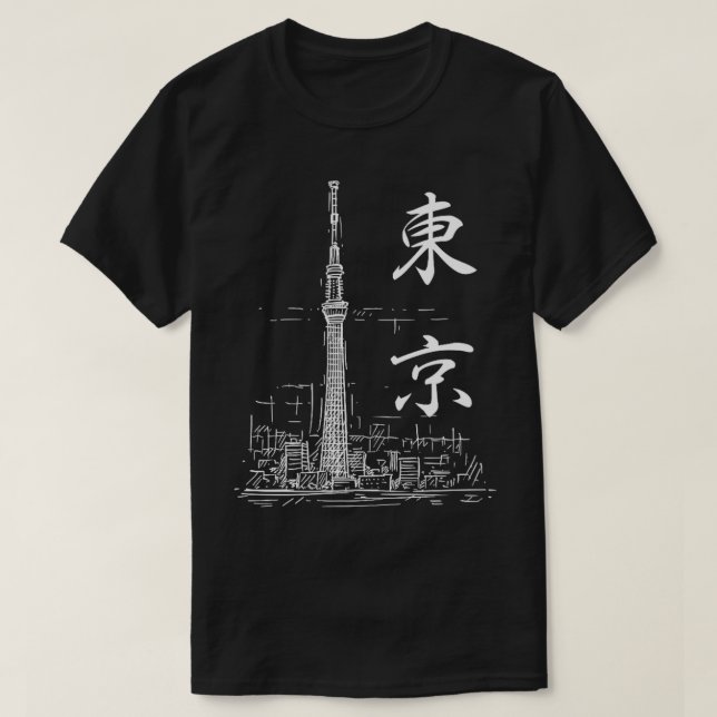 Camiseta Tóquio 2022 Tóquio Sky Tree (Frente do Design)