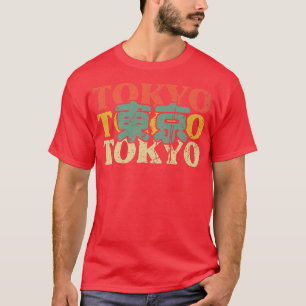 Camiseta Tóquio Japão Kanji Japonês Caractere Vintage