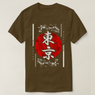 Camiseta Tóquio Japão Sol Nascente Kanji Abstrato