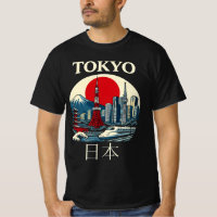 Tóquio Japão Viagem Antiga - Ilustração Montanha F