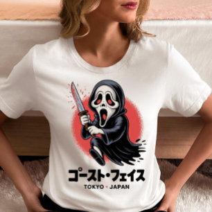 Camiseta Tóquio - Tóquio com o horror da face - Paródia do