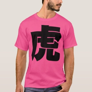 Camiseta Tora Japonesa