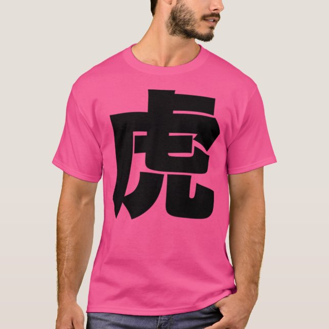 Camiseta Tora Japonesa (Frente)
