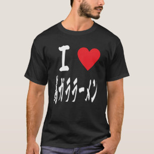 Camiseta Torigara Ramen Amante de Macarrão Japonês 鶏がら ラーメン