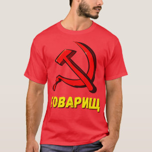 Camiseta Towarishcomrade Communism CCCP Humor