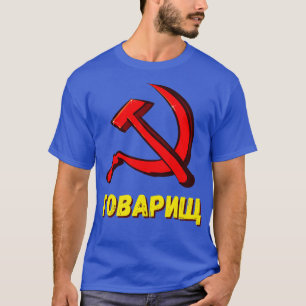 Camiseta Towarishcomrade Communism CCCP Humor