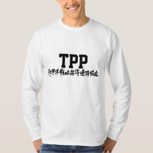 CAMISETA TPP