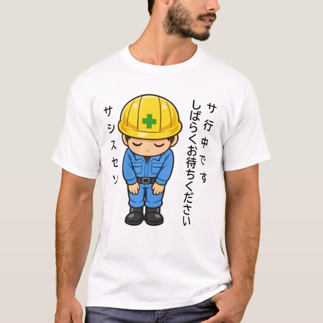 Camiseta Trabalhando no som da "linha Sa" (Frente)