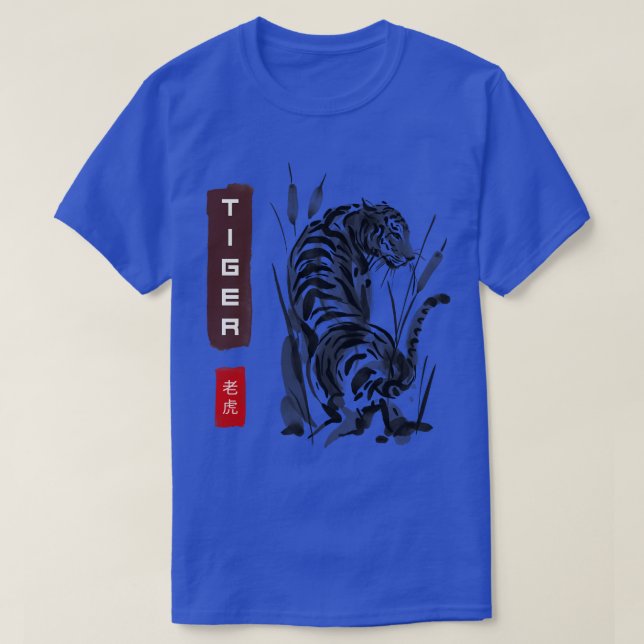 Camiseta Trabalho de arte Tiger (Frente do Design)