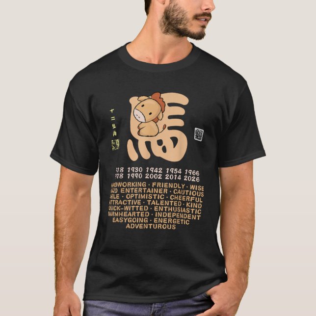 CAMISETA TRAIMENTO DE PERSONALIDADE ANIMAL ZODIÁRIA CHINÊS  (Frente)